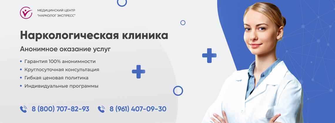 наркологическая-клиника.jpg в Нижней Туре | Нарколог Экспресс